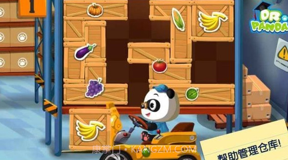 熊猫博士超市截图3 熊猫博士超市截图3