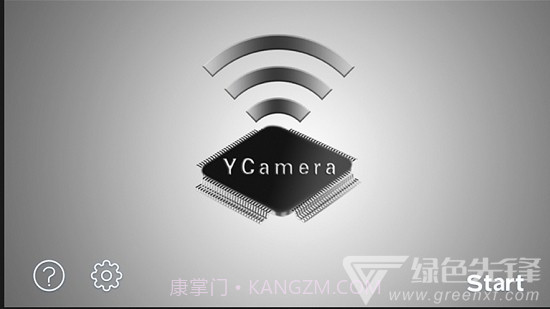 YCamera(实时监控传输工具)V1.38 安卓最新版截图1 YCamera(实时监控传输工具)V1.38 安卓最新版截图1