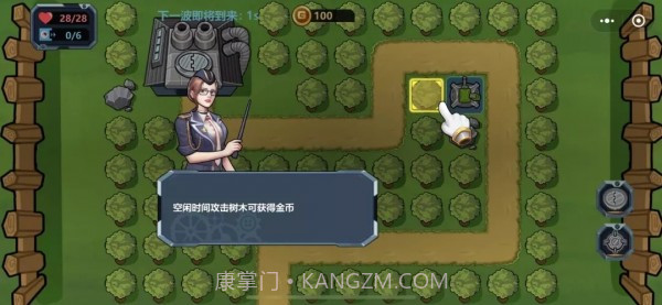 基地保卫战截图4 基地保卫战截图4