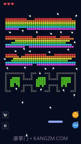 砖块破坏者纯净版截图4