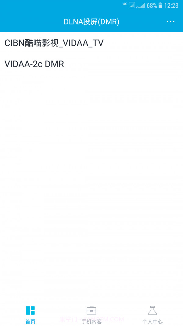 DLNA投屏截图2 DLNA投屏截图2