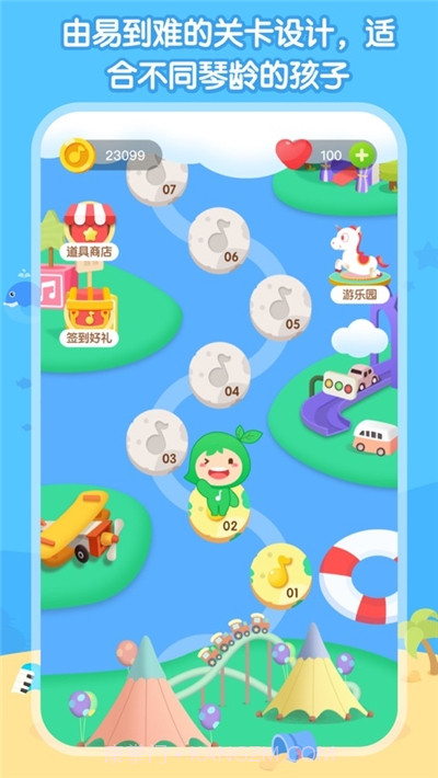 识谱大作战(钢琴教育)截图1