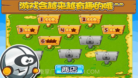 大战土豆先生截图3 大战土豆先生截图3