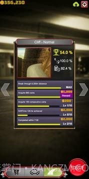 悬崖赛车截图3 悬崖赛车截图3