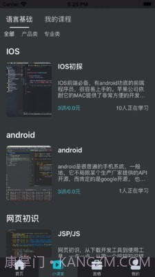 自由画截图3 自由画截图3