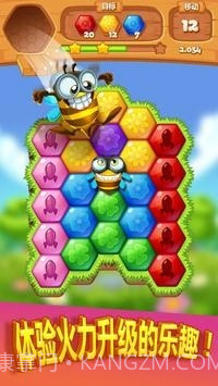 蜜蜂爆破截图4