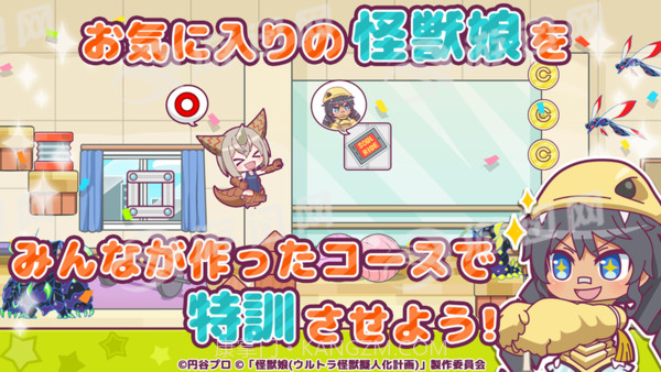 怪兽娘超特训大作战截图3