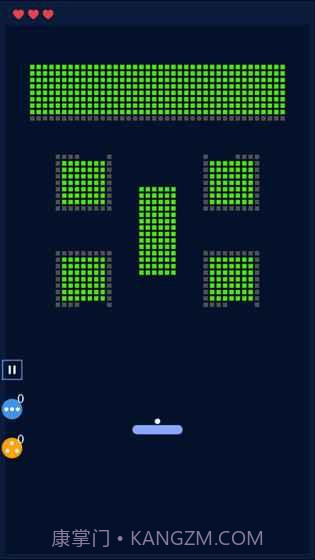 砖块破坏者纯净版截图1