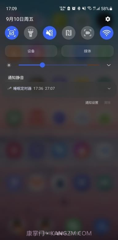 睡眠定时器截图1