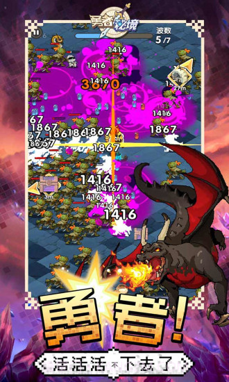 勇者秘境内置修改器截图2 勇者秘境内置修改器截图2