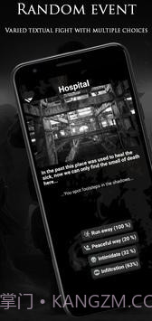 彻头彻尾截图2 彻头彻尾截图2