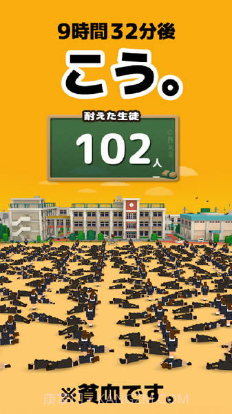 我的校长3D截图2 我的校长3D截图2