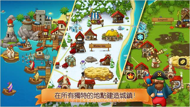 村庄日记2截图3 村庄日记2截图3