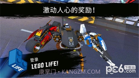 乐高忍者大决斗截图1