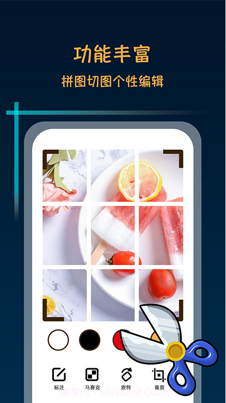 滚动长截屏截图2 滚动长截屏截图2