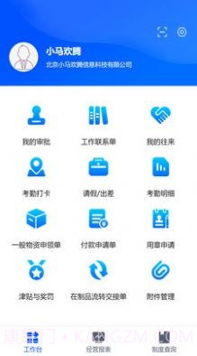 小马欢腾截图3 小马欢腾截图3