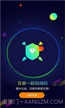 遥点app截图1 遥点app截图1