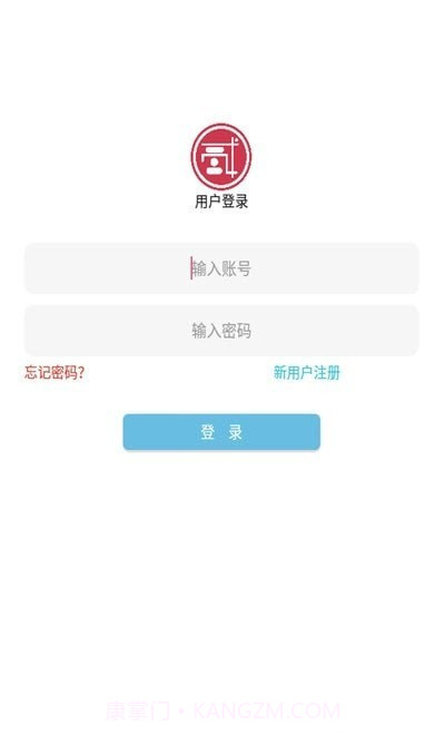 贰点主题美化截图2