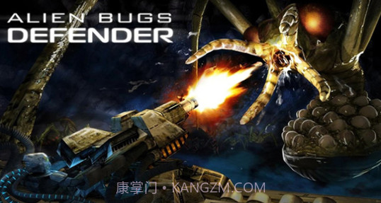 异形防御截图5 异形防御截图5