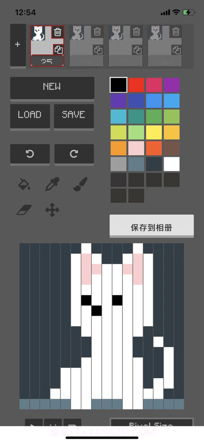 像素动画截图1 像素动画截图1