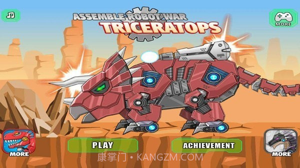 机器三角龙截图2 机器三角龙截图2