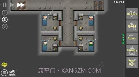 Going Deeper!截图3