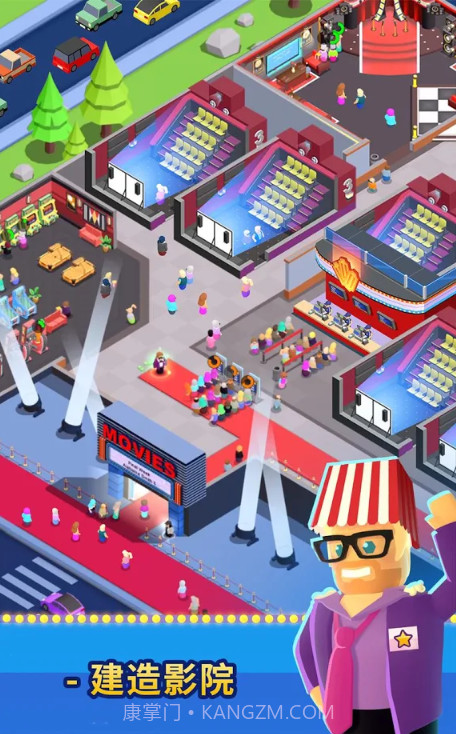 电影院经理截图5 电影院经理截图5