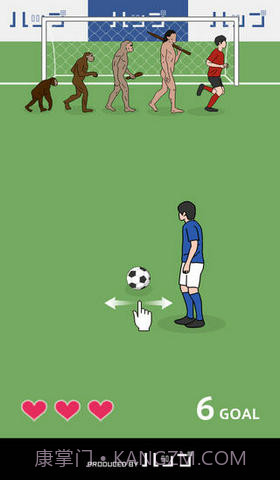 奇怪的任意球截图4