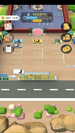 我的电影院截图1