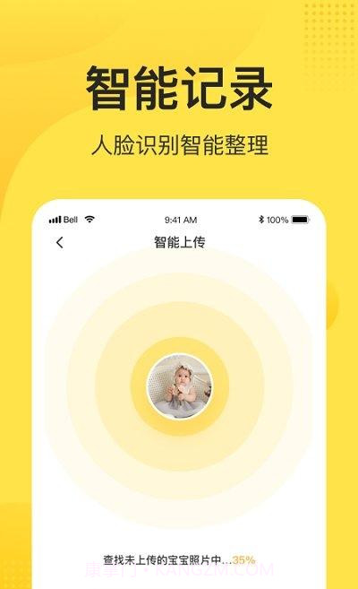 小记截图1 小记截图1
