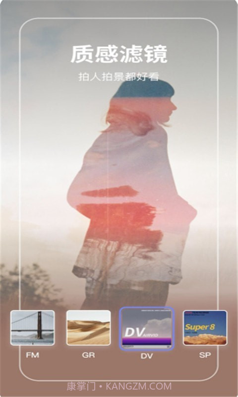 Vlog全能剪辑截图3