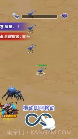 昆虫无敌进化截图1