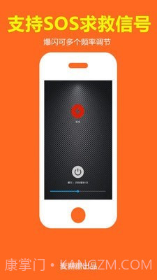 夜晚出行伴侣截图4 夜晚出行伴侣截图4