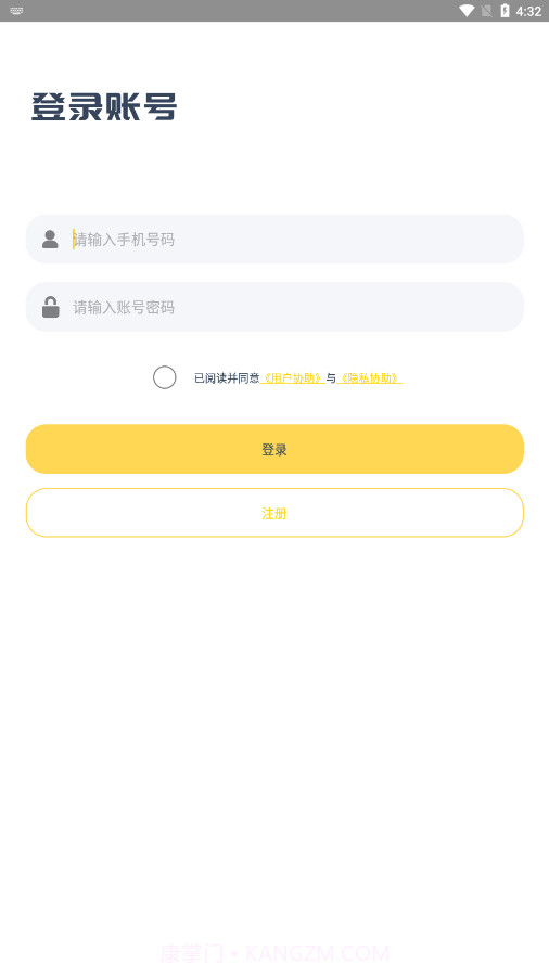 寻找他截图4 寻找他截图4