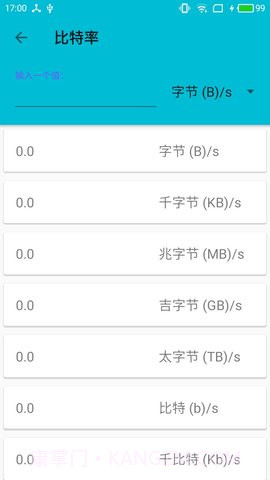 Ncalc计算器手机版 3.4截图1