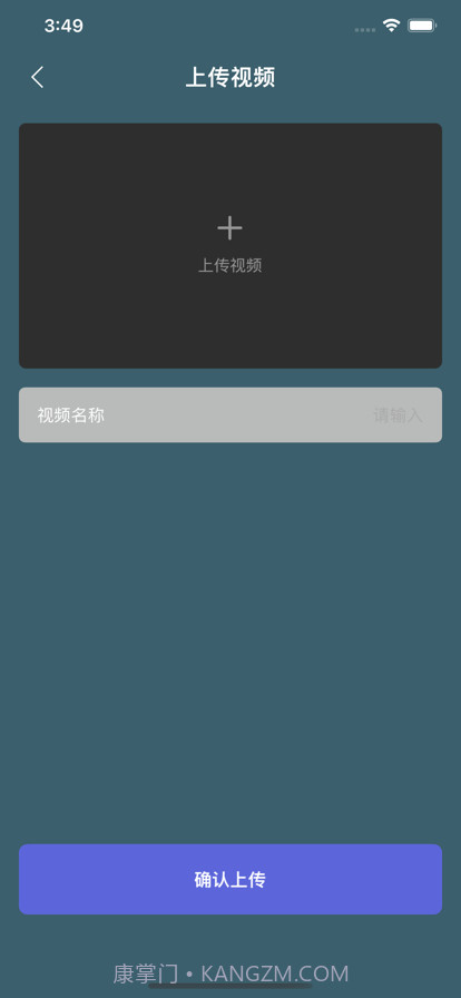 暗号私密视频安全存储空间截图2