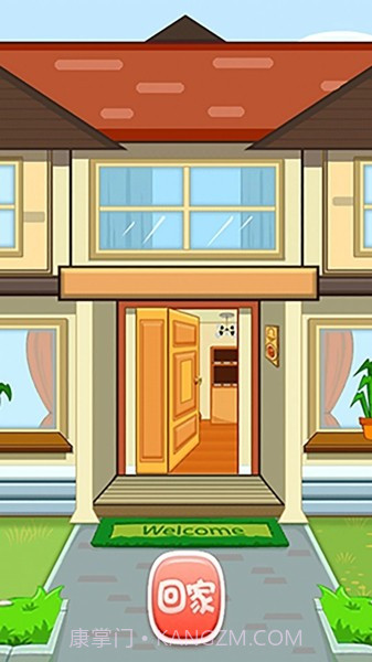 梦幻小家改造王截图2
