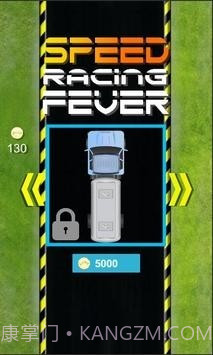速度赛车狂热截图1 速度赛车狂热截图1