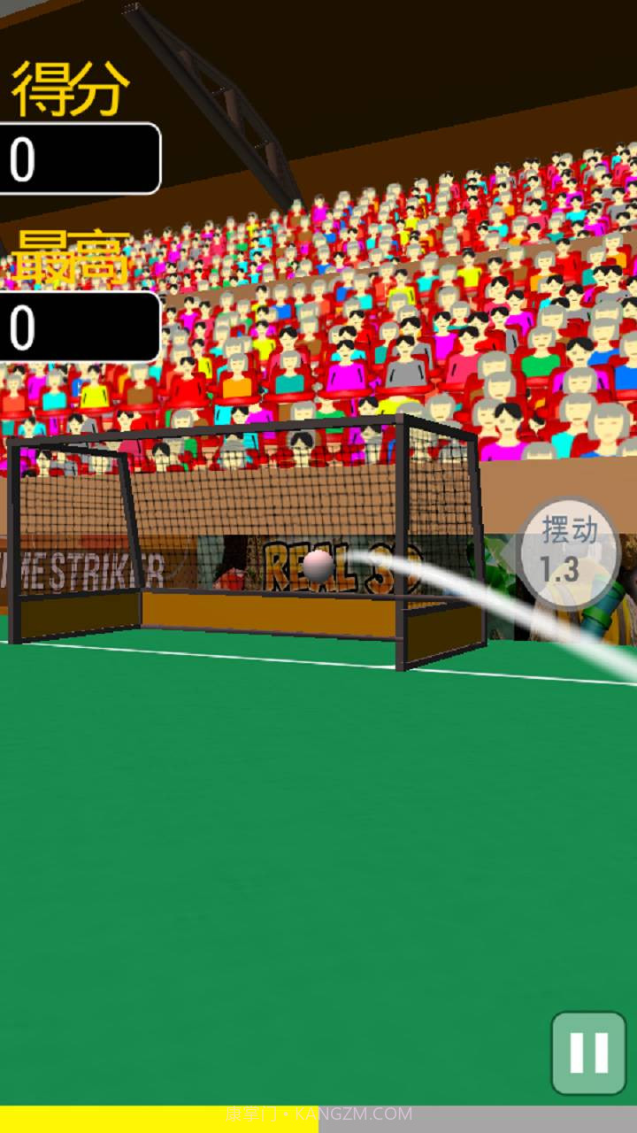 弗里克曲棍球球赛截图5
