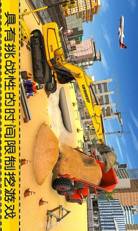 模拟挖掘机3D城市建造截图3