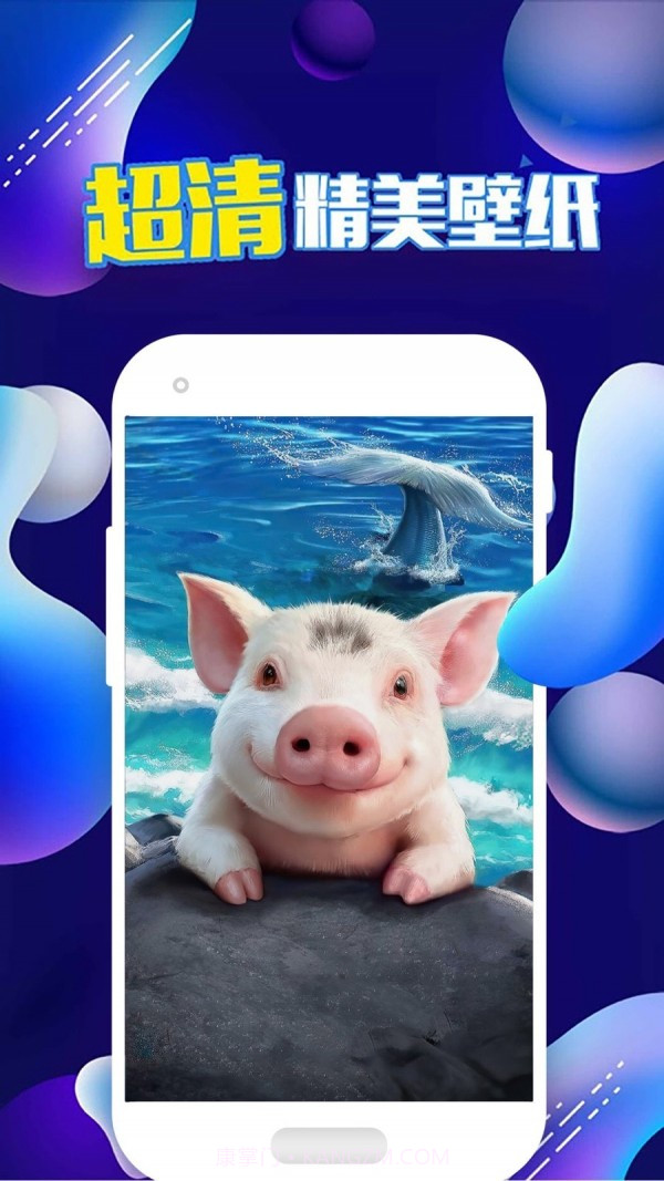 新潮动态壁纸截图1 新潮动态壁纸截图1