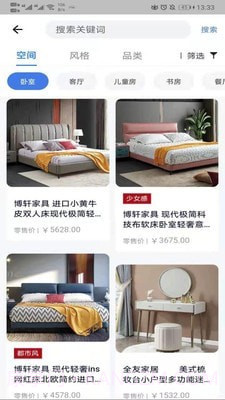 宇居美家网截图2