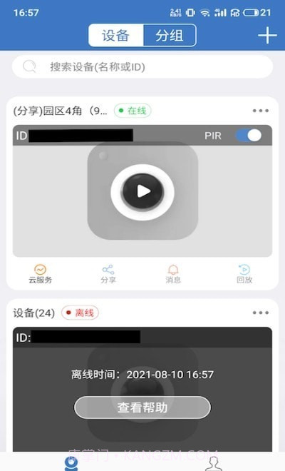 AV System截图1 AV System截图1
