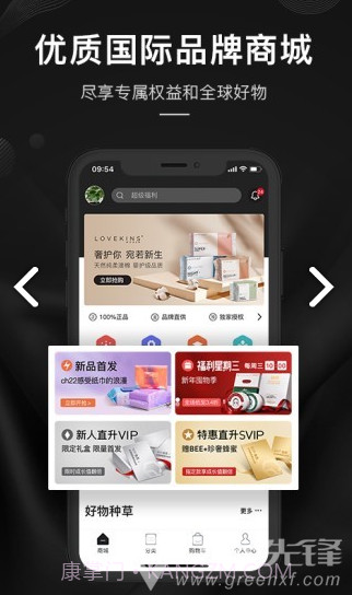 单创平台(单创平台奖金制度)V4.1.6 安卓中文版截图4