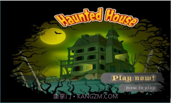 闹鬼的房子汉化版截图2