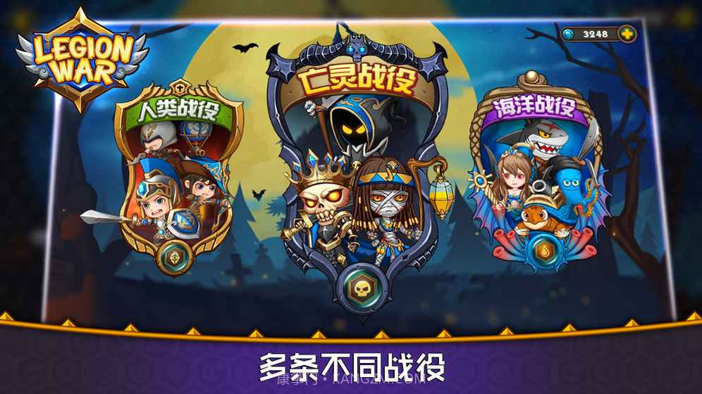 军团战棋截图1 军团战棋截图1