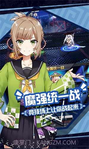 二次元大联盟截图1