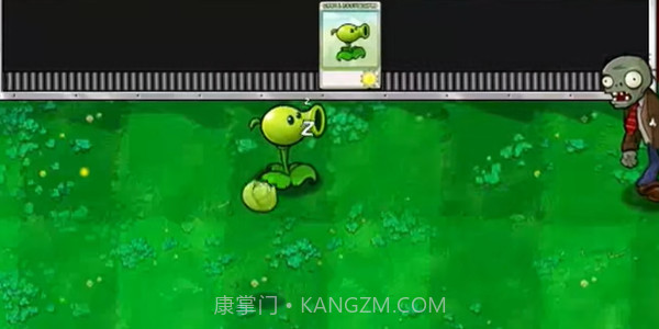 植物大战僵尸PVZ版截图1