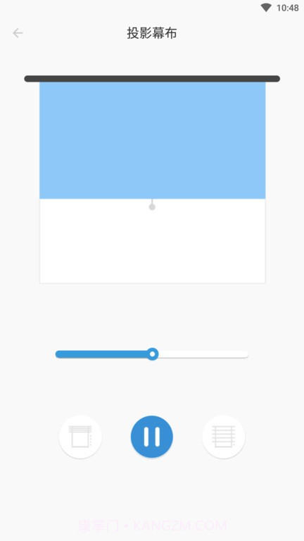 悦家智能家居截图3