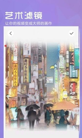 P图美颜相机神器截图4